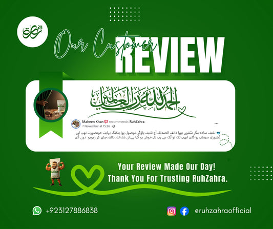 Nutri-Rich Talbeena – Regular Sugar | Ramadan Special